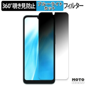360�x �`�����h�~ �t�B���� FCNT arrows We2 ������ �ی�t�B���� �u���[���C�g�J�b�g ���{��