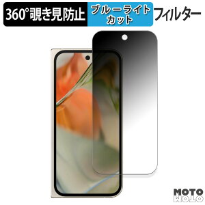 y|Cg2{z 360x `h~ tB Google Pixel 9 Pro Fold ( Tu ) ( O[O sNZ 9 v tH[h )  یtB u[CgJbg {