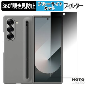 360�x �`�����h�~ �t�B���� Samsung Galaxy Z Fold6 ( �J�o�[��� )( ���� Galaxy Z Fold6 S Pen Case �Ή� ) ������ �ی�t�B���� �u���[���C�g�J�b�g ���{��
