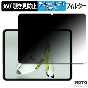 �y�y�V�X�[�p�[SALE �|�C���g2�{�z 360�x �̂������h�~ �t�B���� OnePlus Pad Go ������ �u���[���C�g�J�b�g �t�B���� ���{��
