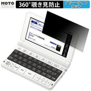 y|Cg2{z 360x ̂h~ tB CASIO dq EX-word XD-SVV[Y  u[CgJbg tB {