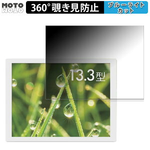 �y�y�V�X�[�p�[SALE �|�C���g2�{�z 360�x �̂������h�~ �t�B���� SHARP ePoster EP-C131 13.3�^ �d�q�y�[�p�[�f�B�X�v���C ������ �u���[���C�g�J�b�g �t�B���� ���{��