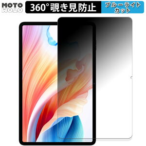 �y�|�C���g2�{�z 360�x �̂������h�~ �t�B���� Blackview Tab 18 ������ �u���[���C�g�J�b�g �t�B���� ���{��