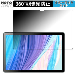 �y�y�V�X�[�p�[SALE �|�C���g2�{�z 360�x �̂������h�~ �t�B���� Blackview OSCAL Pad 18 ������ �u���[���C�g�J�b�g �t�B���� ���{��
