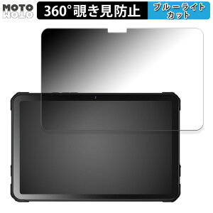 360�x �̂������h�~ �t�B���� FOSSiBOT DT2 ������ �u���[���C�g�J�b�g �t�B���� ���{��