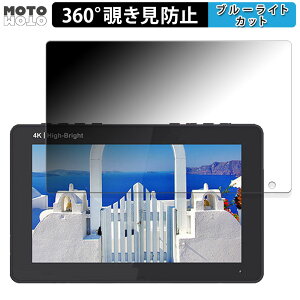 �y���������}���\���|�C���g2�{�z 360�x �̂������h�~ �t�B���� FEELWORLD F5 PROX ������ �u���[���C�g�J�b�g �t�B���� ���{��