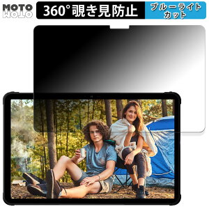 360�x �̂������h�~ �t�B���� UMIDIGI Active T1 ������ �u���[���C�g�J�b�g �t�B���� ���{��