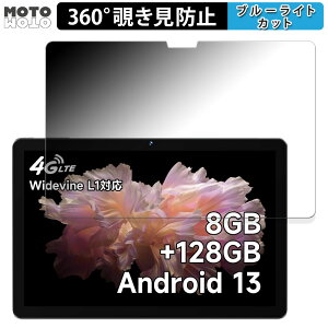 360x ̂h~ tB BMAX MaxPad I10 Pro New y2023NEUNISOC T606Łz  u[CgJbg tB {