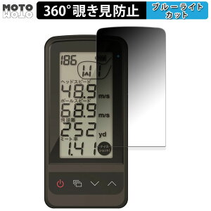 �y�y�V�X�[�p�[SALE �|�C���g2�{�z 360�x �̂������h�~ �t�B���� Yupiteru �S���t�X�C���O�g���[�i�[ GST-8BLE ������ �u���[���C�g�J�b�g �t�B���� ���{��