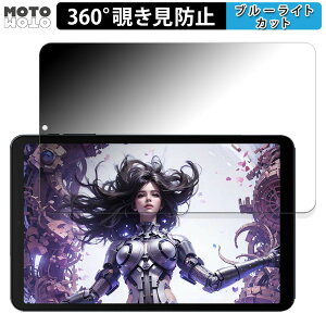 360x ̂h~ tB ALLDOCUBE iPlay 50 mini Pro NFE  u[CgJbg tB {