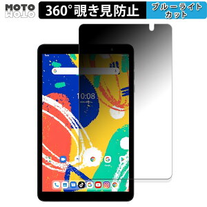 360x ̂h~ tB UMIDIGI G1 Tab Mini  u[CgJbg tB {