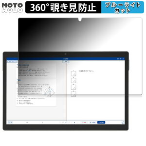 �y�|�C���g2�{�z 360�x �̂������h�~ �t�B���� Z-KAI Z���p�^�u���b�g�i��2����jZ0IC1 ������ �u���[���C�g�J�b�g �t�B���� ���{��