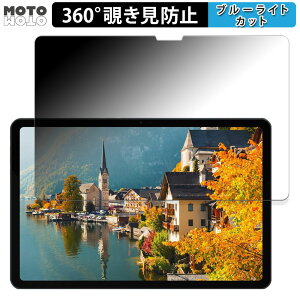 360�x �̂������h�~ �t�B���� DOOGEE T30 Ultra ������ �u���[���C�g�J�b�g �t�B���� ���{��