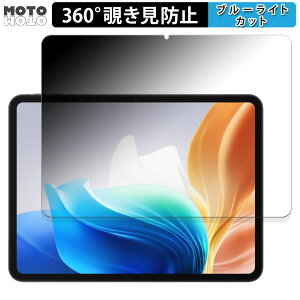 �y�|�C���g2�{�z 360�x �̂������h�~ �t�B���� OPPO Pad Neo ������ �u���[���C�g�J�b�g �t�B���� ���{��