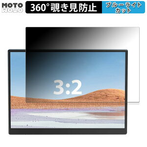 360�x �̂������h�~ �t�B���� Eyoyo 10.5�C���` ���o�C�����j�^�[ EM105 ������ �u���[���C�g�J�b�g �t�B���� ���{��