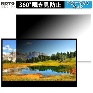 �y�|�C���g2�{�z 360�x �̂������h�~ �t�B���� innocn 13.3�C���` �L�@EL���o�C�����j�^�[ 13K1F ������ �u���[���C�g�J�b�g �t�B���� ���{��