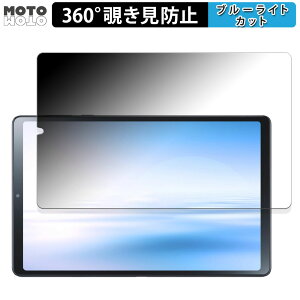 360x ̂h~ tB NEC LAVIE Tab T9 T0995/HAS, TAB09/Q01 (8.8^ChE2024Ntf)  u[CgJbg tB {