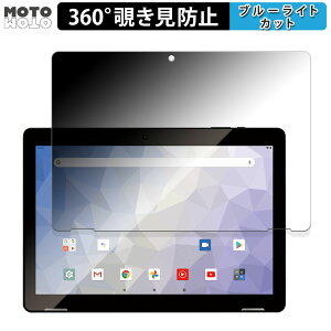 360�x �̂������h�~ �t�B���� JENESIS JT10-X ������ �u���[���C�g�J�b�g �t�B���� ���{��