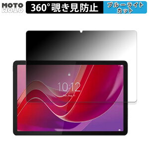 360x ̂h~ tB Lenovo Tab B11 ( ZADA0284JP , ZADB0291JP )  u[CgJbg tB {