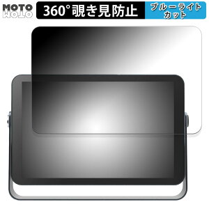 360�x �̂������h�~ �t�B���� KODAK RWF-109 / RWF-109V / RWF-108H �u���[���C�g�J�b�g �t�B���� ���{��