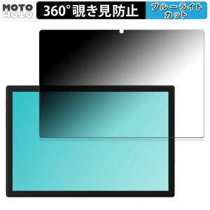 360�x �̂������h�~ �t�B���� PlimPad P60 Pro ������ �u���[���C�g�J�b�g �t�B���� ���{��