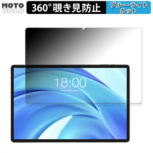 360�x �̂������h�~ �t�B���� Teclast T50HD ������ �u���[���C�g�J�b�g �t�B���� ���{��