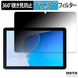 y|Cg2{z 360x ̂h~ tB Blackview OSCAL PAD 50 WIFI  u[CgJbg tB {