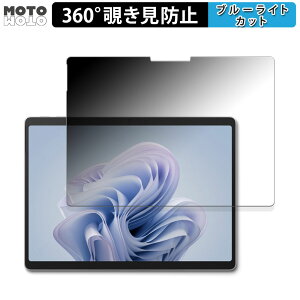 y|Cg2{z 360x ̂h~ tB Microsoft Surface Pro 10 for Business  u[CgJbg tB {