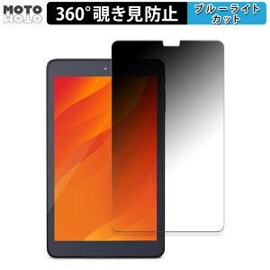 360�x �̂������h�~ �t�B���� �A�C���X�I�[���} TE084M4V1-B ������ �u���[���C�g�J�b�g �t�B���� ���{��