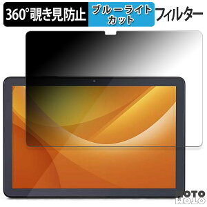 360x ̂h~ tB ACXI[} LUCA Tablet 10C` TE104M4V1-B  u[CgJbg tB {