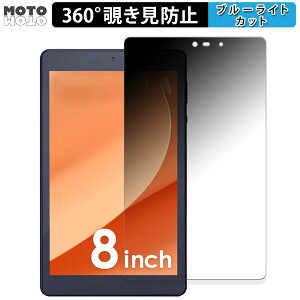 360x ̂h~ tB ACXI[} LUCA Tablet 8C` TM083M4V1-B  u[CgJbg tB {