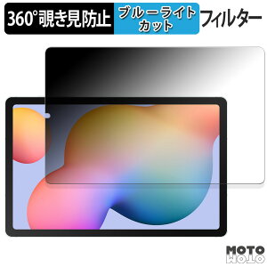 y|Cg2{z 360x ̂h~ tB Samsung Galaxy Tab S6 Lite ( 2024 )  u[CgJbg tB {