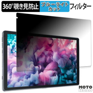 �y�|�C���g2�{�z 360�x �̂������h�~ �t�B���� Lville �^�u���b�g OC101 ������ �u���[���C�g�J�b�g �t�B���� ���{��