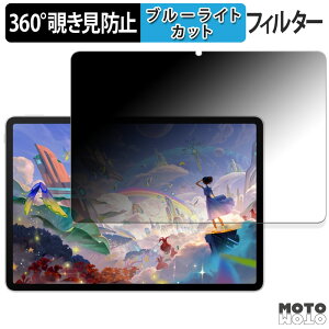 y|Cg2{z 360x ̂h~ tB HUAWEI MatePad 11.5C` S  u[CgJbg tB {
