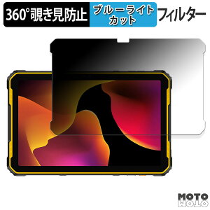 �y�|�C���g2�{�z 360�x �̂������h�~ �t�B���� Ulefone Armor Pad 2 ������ �u���[���C�g�J�b�g �t�B���� ���{��