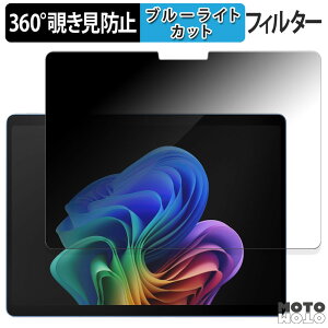 360x ̂h~ tB Microsoft Surface Pro 11 ( LCD fBXvC )  u[CgJbg tB {