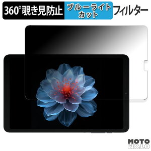 y|Cg2{z 360x ̂h~ tB ALLDOCUBE iPlay 60 mini Pro  u[CgJbg tB {