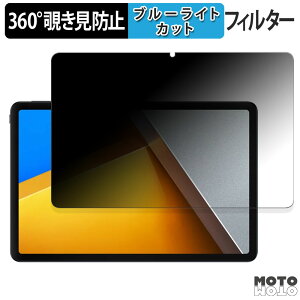 y|Cg2{z 360x ̂h~ tB Xiaomi POCO Pad  u[CgJbg tB {