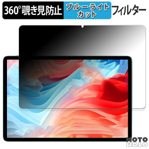 360�x �̂������h�~ �t�B���� ODEA A10 / A10 2025 �u���[���C�g�J�b�g �t�B���� ���{��