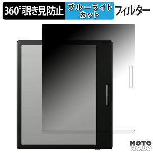 y|Cg2{z 360x ̂h~ tB Onyx BOOX Go Color 7 ubNf  u[CgJbg tB {