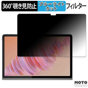 y|Cg2{z 360x ̂h~ tB Lenovo Tab Plus  u[CgJbg tB { ZADX0061JP m{ ^u vX