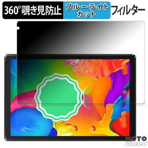 360�x �̂������h�~ �t�B���� HiGrace C107 ������ �u���[���C�g�J�b�g �t�B���� ���{��