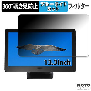 �y�|�C���g2�{�z 360�x �̂������h�~ �t�B���� BUSICOM BC-SD13T ������ �u���[���C�g�J�b�g �t�B���� ���{��
