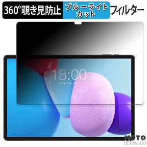 �y�|�C���g2�{�z 360�x �̂������h�~ �t�B���� TECLAST T50 Plus ������ �u���[���C�g�J�b�g �t�B���� ���{��