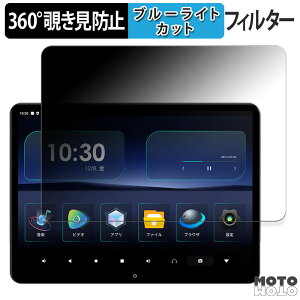 360�x �̂������h�~ �t�B���� XTRONS 14�C���` �w�b�h���X�g���j�^�[ HM141AB ������ �u���[���C�g�J�b�g �t�B���� ���{��