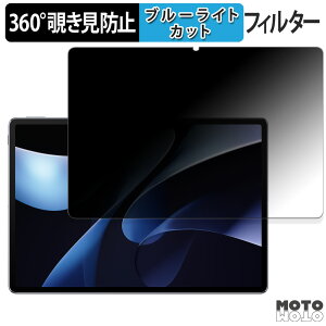 y|Cg2{z 360x ̂h~ tB HUAWEI MatePad Air ( 2024 ) 12C`  u[CgJbg tB {
