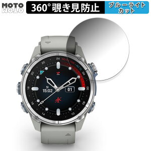 360�x �`�����h�~ �t�B���� GARMIN Descent Mk3S ������ �ی�t�B���� �u���[���C�g�J�b�g ���{��