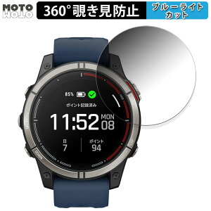 �y�|�C���g2�{�z 360�x �`�����h�~ �t�B���� GARMIN quatix 7 Pro AMOLED ������ �ی�t�B���� �u���[���C�g�J�b�g ���{��