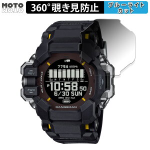 �y�|�C���g2�{�z 360�x �`�����h�~ �t�B���� CASIO G-SHOCK GPR-H1000�V���[�Y ������ �ی�t�B���� �u���[���C�g�J�b�g ���{��