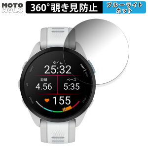 360�x �`�����h�~ �t�B���� Garmin Forerunner 165 Music / Forerunner 165 ������ �ی�t�B���� �u���[���C�g�J�b�g ���{��